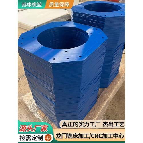 尼龙加工件，定制异型件，耐磨注塑件，尼龙滑块，工业机械支撑块