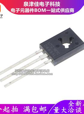 全新原装UTC D669AL 2SD669AL 1.5A/180V TO-126 音频功率三极管