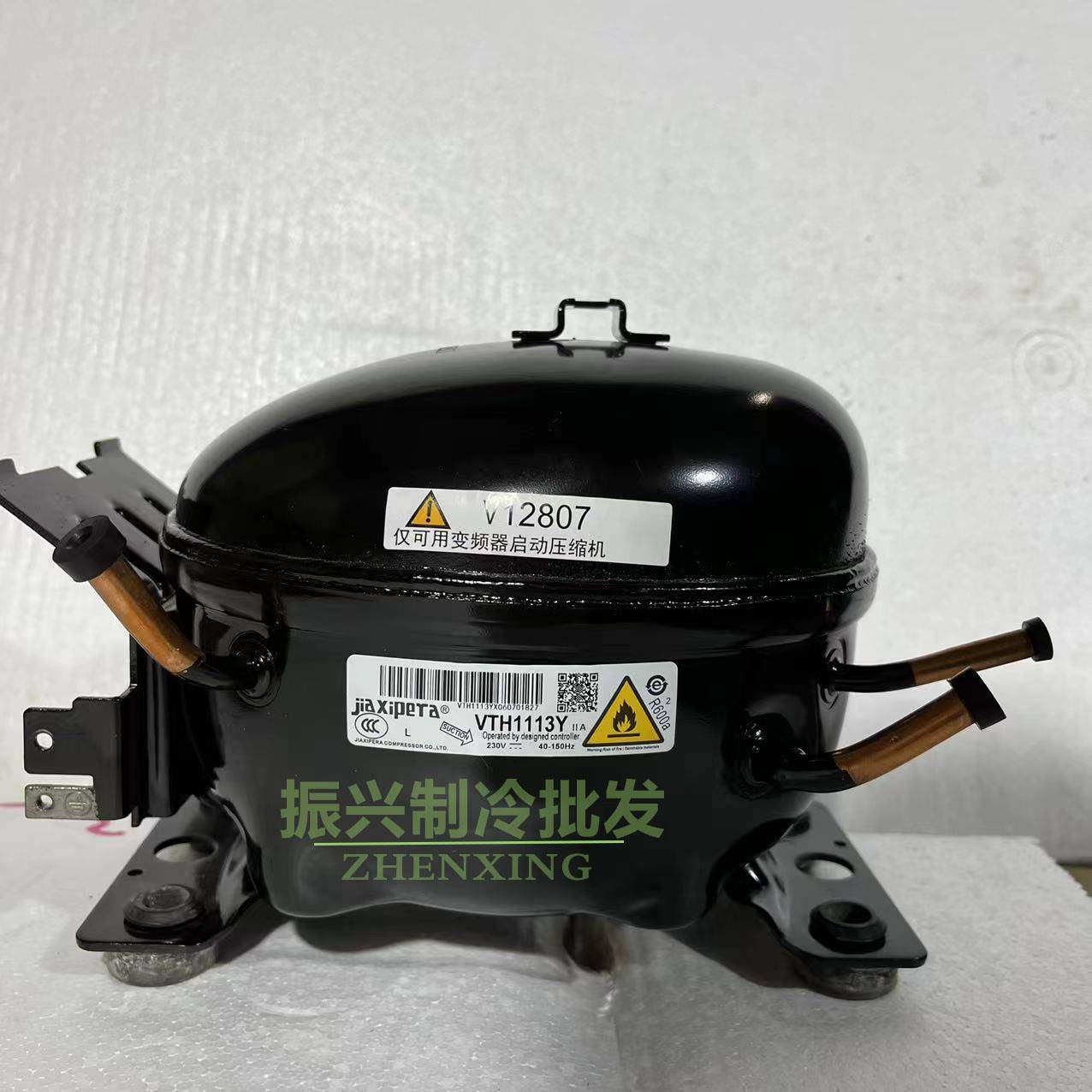 原装VTB1113Y VMH1113Y VNX1113Y VTH1113Y VNC113Y变频压缩机