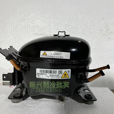 原装VTB1113Y VMH1113Y VNX1113Y VTH1113Y VNC113Y变频压缩机