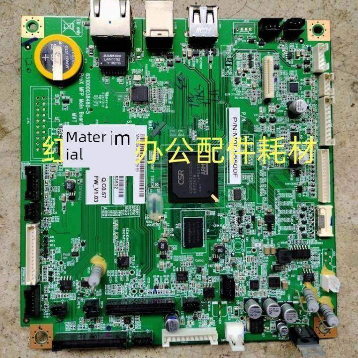 理光sp330SN 330SFN/DN M320FB主板维修不开机没电交换回收坏主板