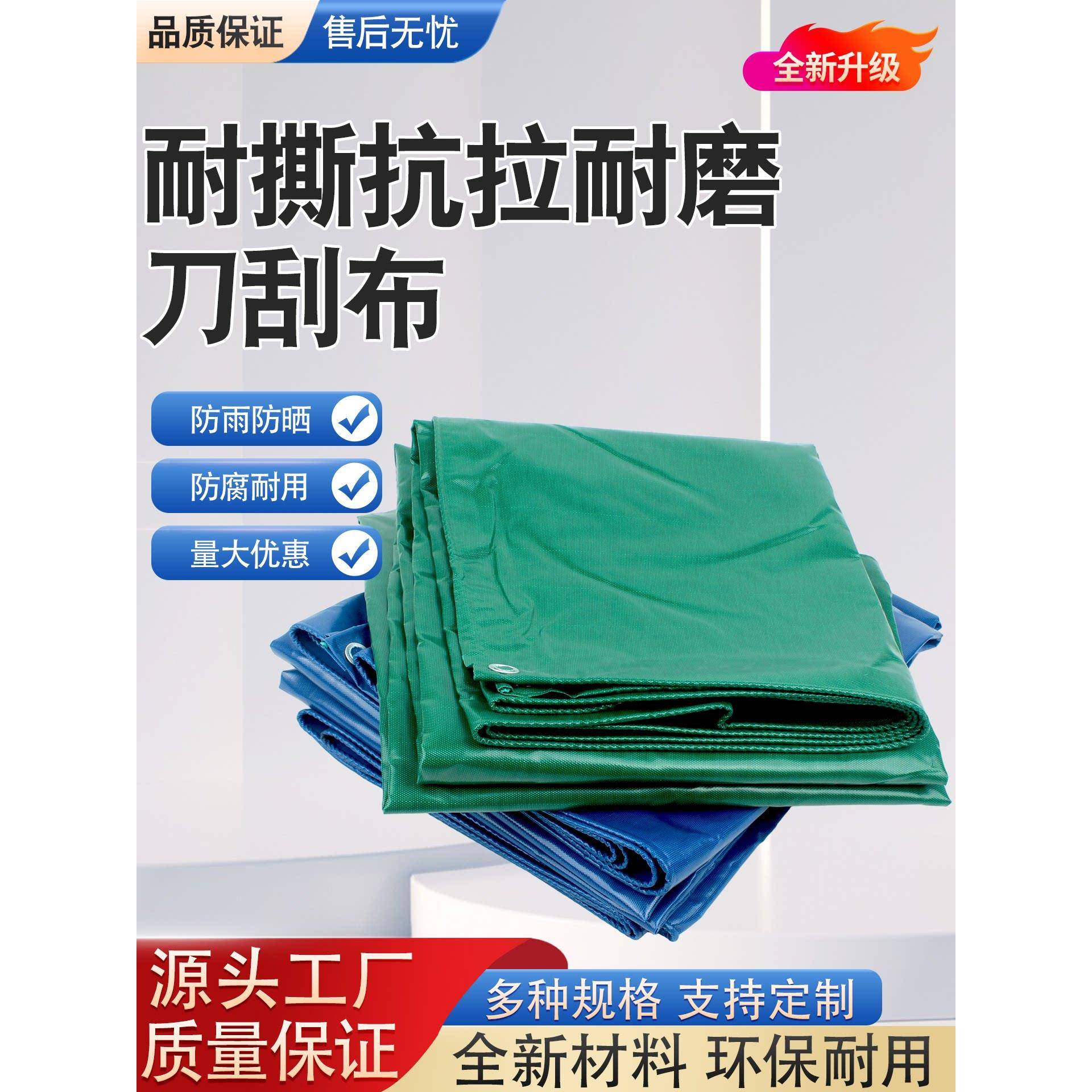 防火布三防布阻燃帆布耐高温防雨水篷布苫布防火玻纤电焊布刀刮布