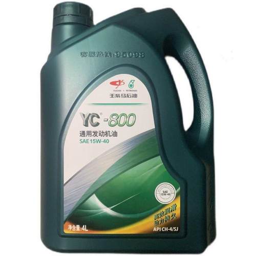 玉柴800机油柴机油玉柴机油通用机油玉柴800YC-800机油四季通用4L