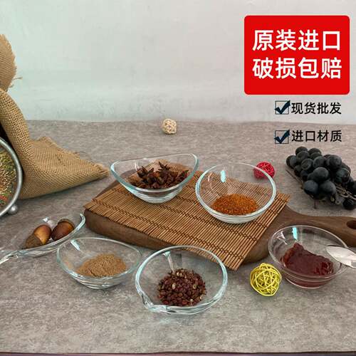 帕莎帕琦玻璃碟火锅酱料小碟子醋酱油调味碟菜碟小吃咸菜碟玻璃盘