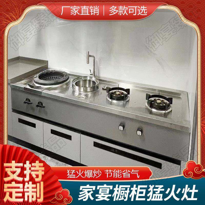 家宴猛火灶家用嵌入定制带风机爆炒天然煤气橱柜一体不锈钢别墅灶,厨房/烹饪用具,小型燃气灶,淘宝优惠券,粉丝福利购,淘宝优惠卷