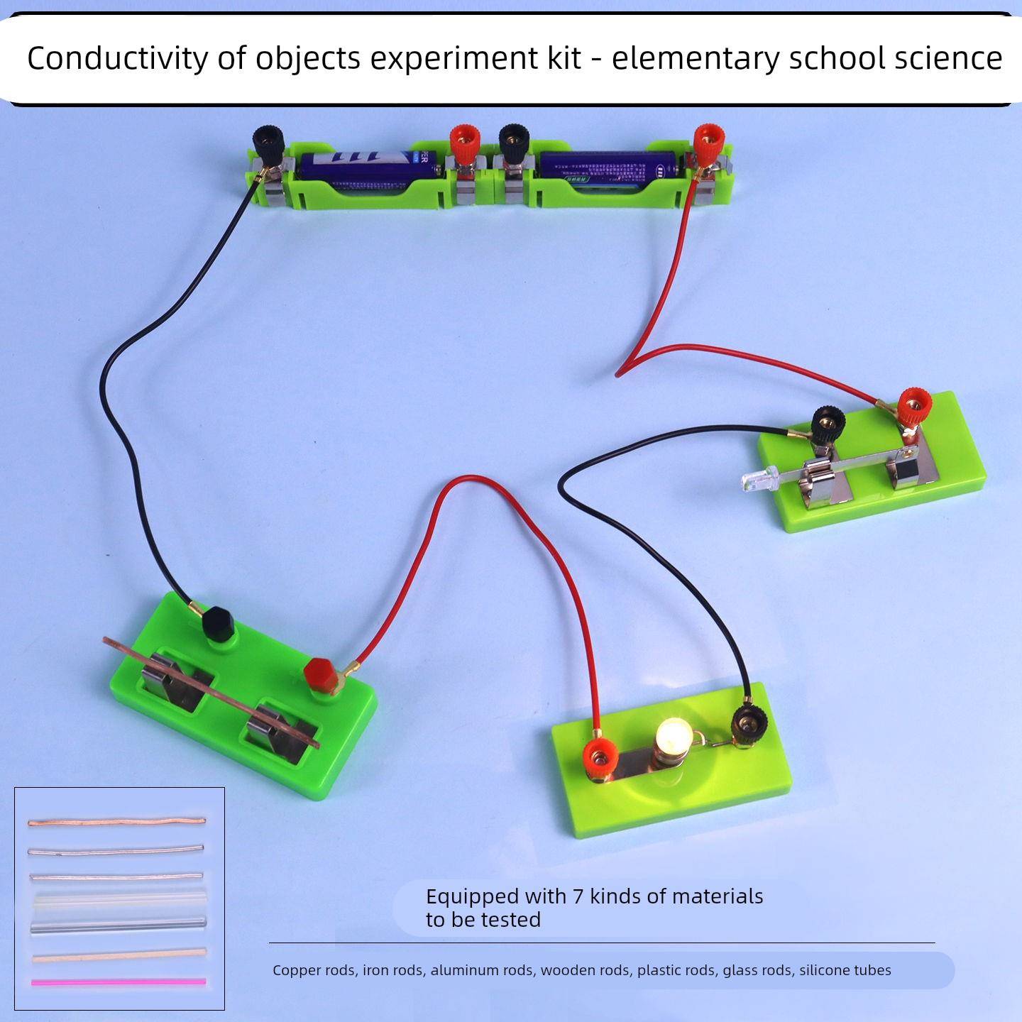 物体导电性实验套装材料研究不同材料的导电性导体和绝缘体小学科