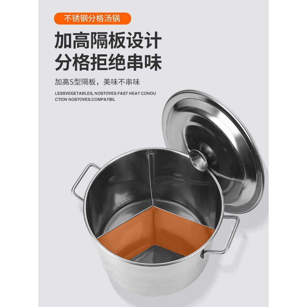 商用加厚不锈钢高锅圆桶带盖子分隔鸳鸯锅特大容量煮面 面桶卤桶,厨房/烹饪用具,炖锅/炖煲/汤煲,淘宝优惠券,粉丝福利购,淘宝优惠卷