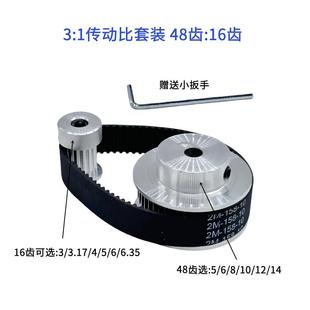 14mm 3皮带宽度10mm标准涨紧轮 48齿内孔3.17 GT2同步皮带轮16