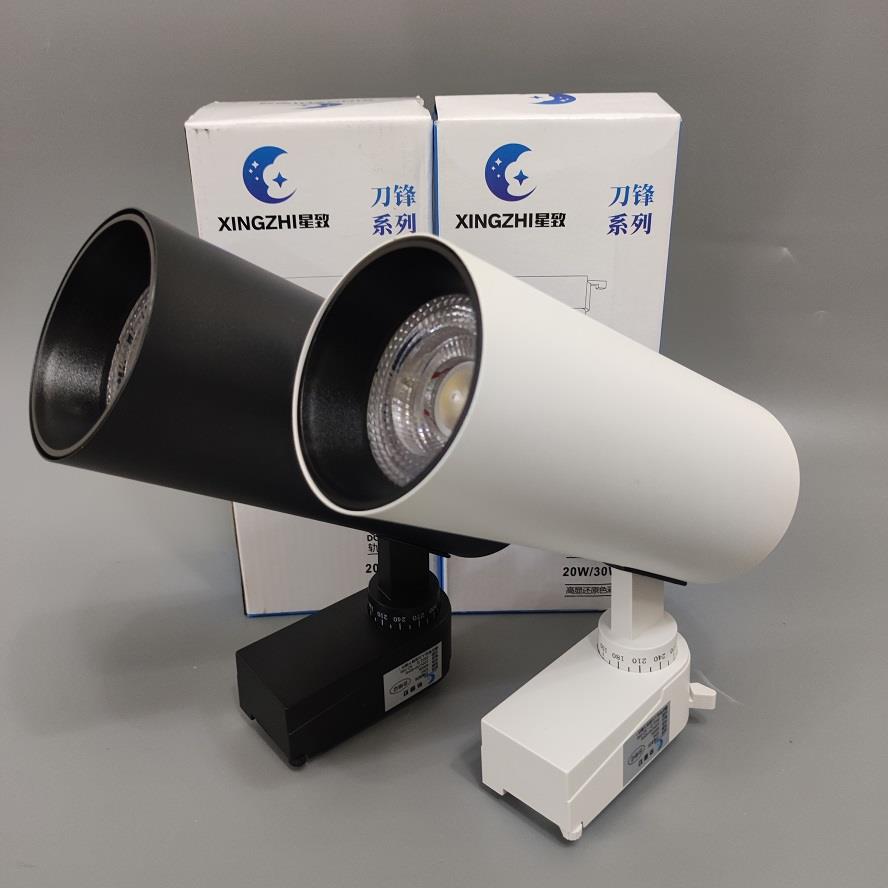 星致LED轨道灯服装店铺COB商用明装吸顶导轨式超亮聚光背景墙射灯