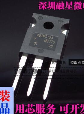 40TPS12A 原装正品 单向可控硅 40A/1200V 大功率晶闸管 TO-247