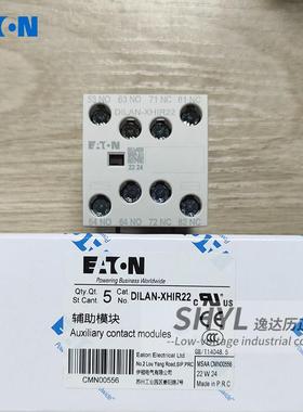 EATON伊顿穆勒DILAN-XHIR22 接触器辅助触点模块 2开2闭 原装正品