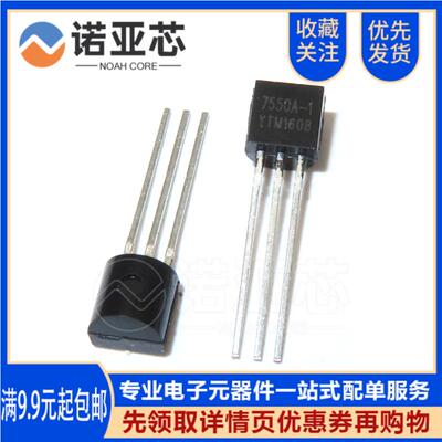 全新国产HT7550A-1 7550A-1 HT7550直插TO-92 三端稳压芯片三极管