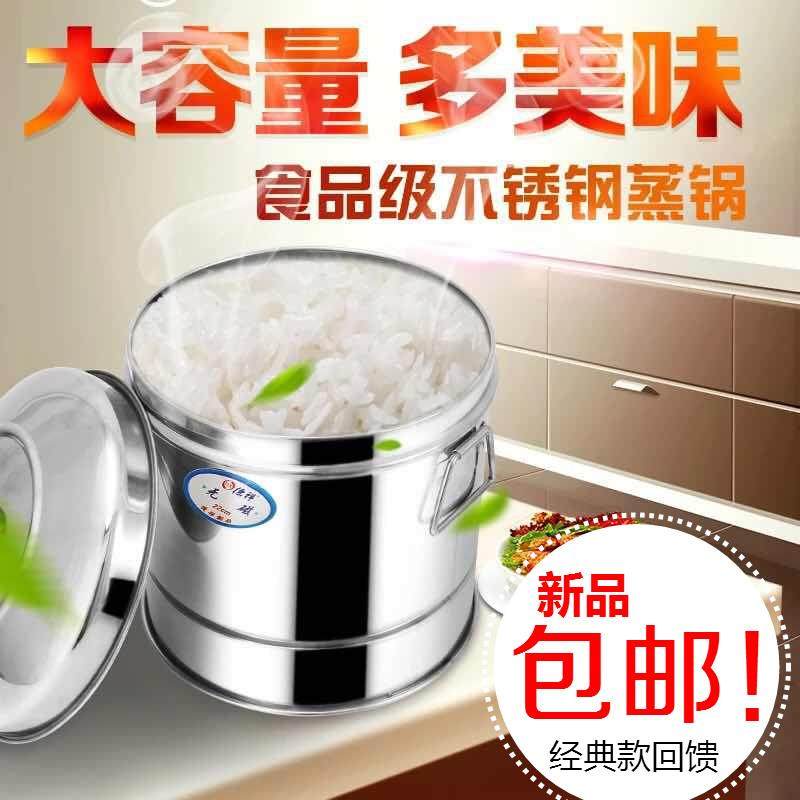 特价蒸子饭甄子甑子 正子蒸饭木桶 不锈钢家用商用饭馆米饭桶包邮,厨房/烹饪用具,蒸锅/蒸桶,淘宝优惠券,粉丝福利购,淘宝优惠卷