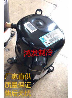 AWG5524 5532E AVA5535E AGC5561E AWA5528E春兰泰康压缩机5匹3P