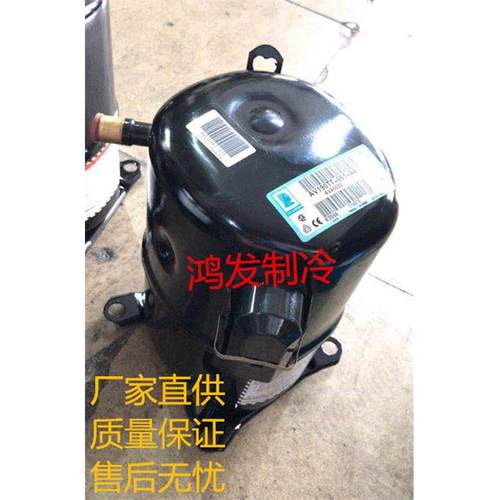 AWG5524 5532E AVA5535E AGC5561E AWA5528E春兰泰康压缩机5匹3P