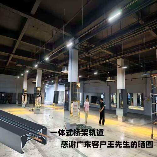 加宽桥架轨道接头一体式免桥架导轨配件6035款导轨连接件吊杆射灯