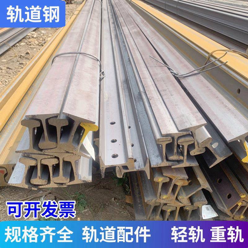 轨道钢国标道轨12kg22kg24kg38钢轨50Mn重轨71Mn行车轨道Q235轻轨