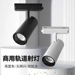 轨道灯led射灯防眩服装店铺商用餐厅3500K明装cob导轨式轨道射灯