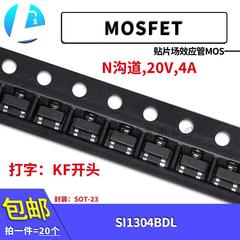 MOSFET SI1304BDL-T1-GE3 SOT-323 丝印KF MOS场效应管 三极管