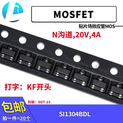 MOSFET SI1304BDL-T1-GE3 SOT-323 丝印KF MOS场效应管 三极管