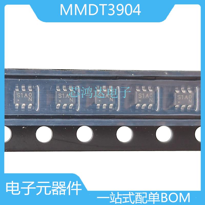 20个 丝印S1A/S2A SOT-363 MMDT3904 MMDT3906 复合三极管 原装