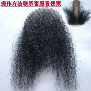 仿真男款假阴毛加大款隐形逼真性感假胸毛贴逼真胸毛贴假发贴