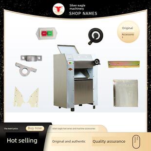 银鹰压面机配件手轮开关防护网刮板顺面板接面盘塑料挡板涡轮涡杆