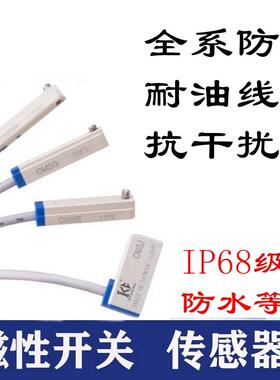 亚德客气缸磁性开关感应器DMSG CMSG CMSJ CMSH CMSE-N-P-020-030
