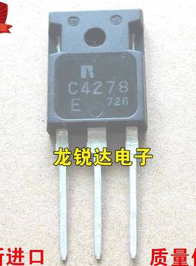 全新 A1633 C4278 2SA1633 2SC4278 TO-247 功放配对管 一对3.6元