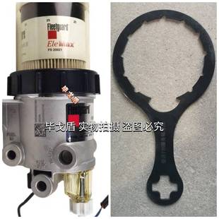 FS20019 20021适配柳工徐工200康明斯柴油滤芯油水分离器扳手工具