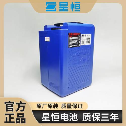 星恒锂电池48V24Ah电动车原装正品S7超锂电池60V24A48V30A