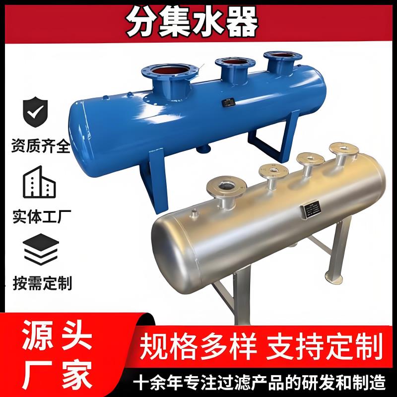 分集水器中央空调地暖管道水循环分流集分水器碳钢不锈钢分气缸