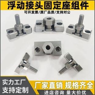 浮动接头FJRHA FJDHA WHD51 WHD71-M3-4-5-M6-8-M10-12-M14-18-22