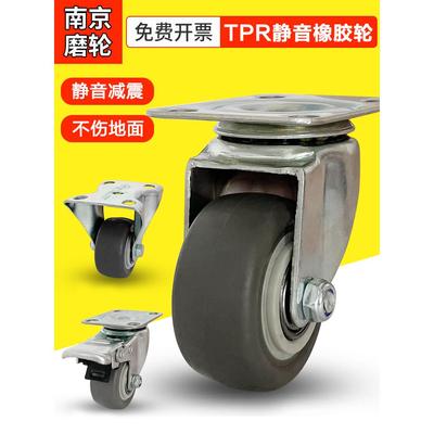 重型2英寸无声脚轮橡胶双轴承Tpr万能轮家具塑料篮轮转向活动轮
