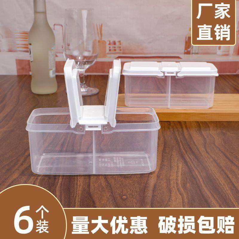 优买长方形透明塑料保鲜盒分格翻盖式储物盒冰箱厨房调味料收纳盒,收纳整理,食物收纳盒,淘宝优惠券,粉丝福利购,淘宝优惠卷