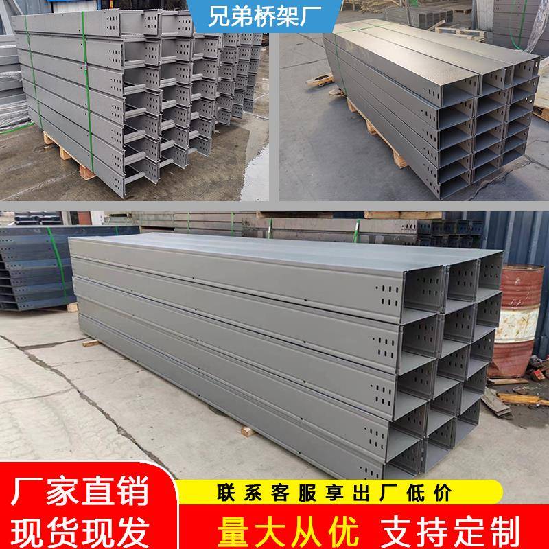 防火桥架线槽喷塑电缆灰色金属镀锌大跨距铝合金100规格200