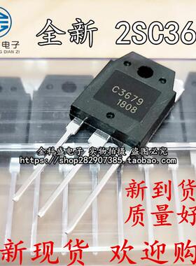 全新2SC3679 C3679 3306 D209L BU508A AW TO-3P NPN插件三极管