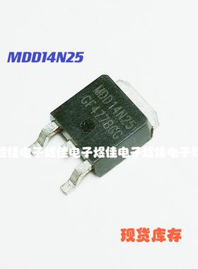 MDD14N25CRH MDD14N25 MOS场效应管 贴片TO-252 现货可直拍
