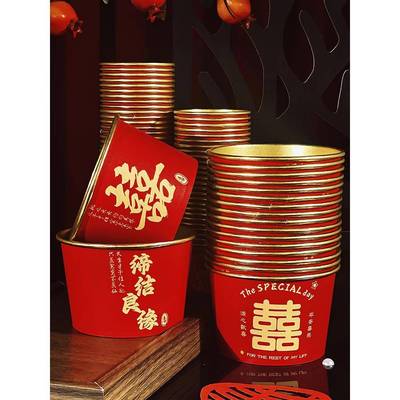一次性碗筷子套装结婚纸碗红色喜碗加厚婚礼餐具纸杯婚庆用品大全