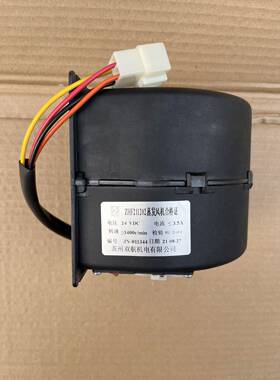 合力叉车空调鼓风机暖风电机ZF211202蒸发风机24V12V蜗牛鼓风机