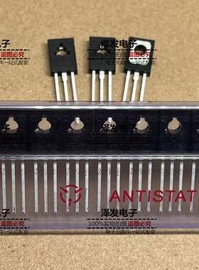 2SD669AL 全新 UTC D669AL 音频功放 三极管 1.5A 180V直插TO-126