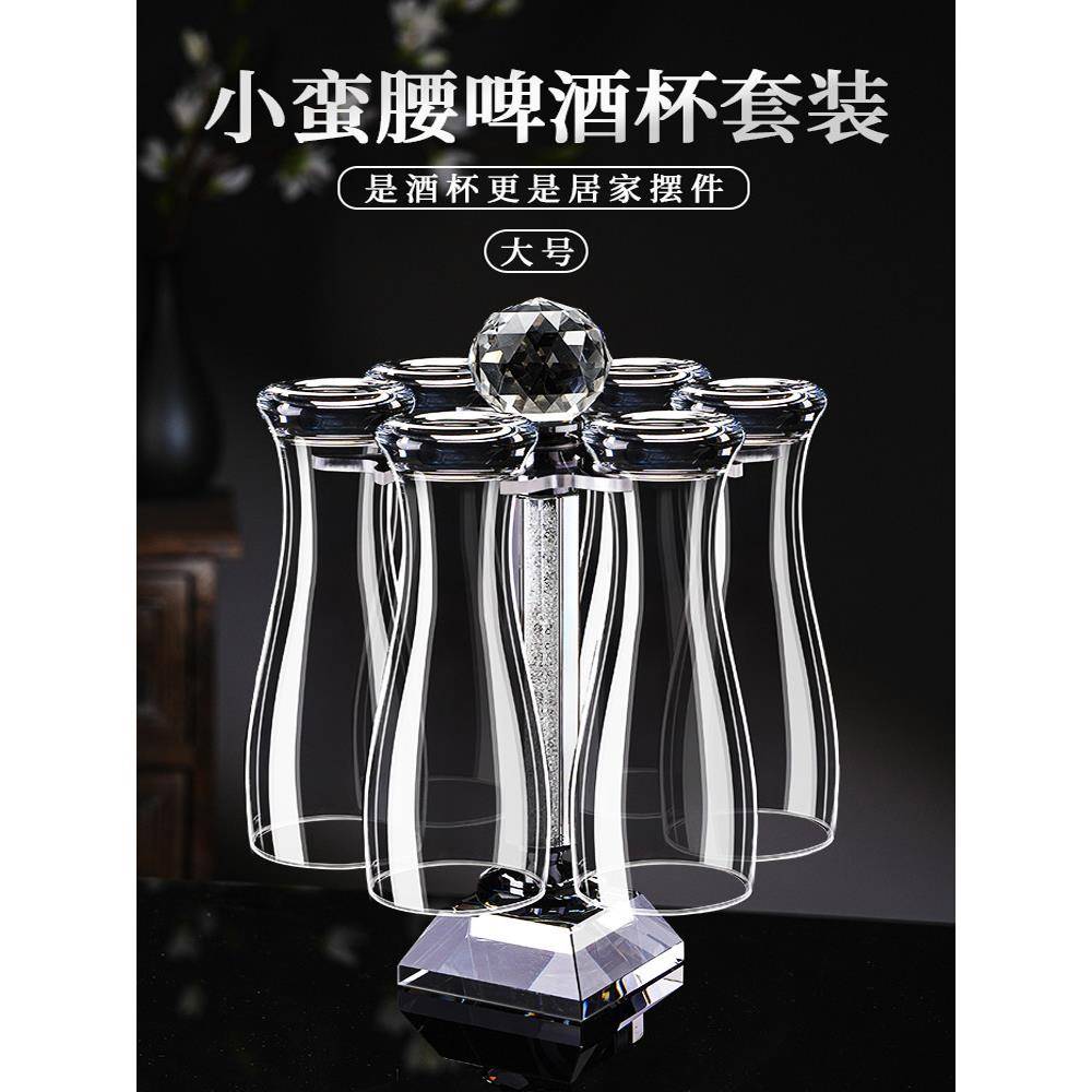 大容量啤酒杯的家庭无障碍豪华精酿啤酒杯高价值的创意高端高端生图片