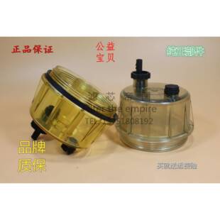 派克R120T R90T油水分离器透明杯滤芯积水杯柴油滤清器盖子 120P