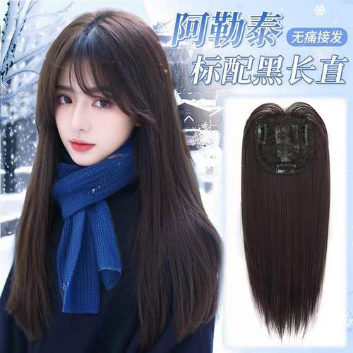 不用戴发网的假发女片头顶无痕蓬松增发量日常整顶黑长直假发头套