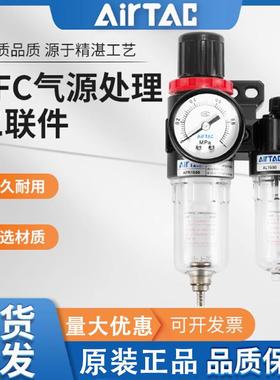 亚德客减压阀ARBR/二联件AFC BFC/三联件AC BC/AFR2000 3000 4000