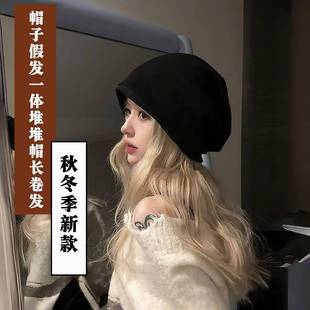 帽子假发一体休闲日常堆堆帽假发女时尚氛围感白金长卷发仿真发丝