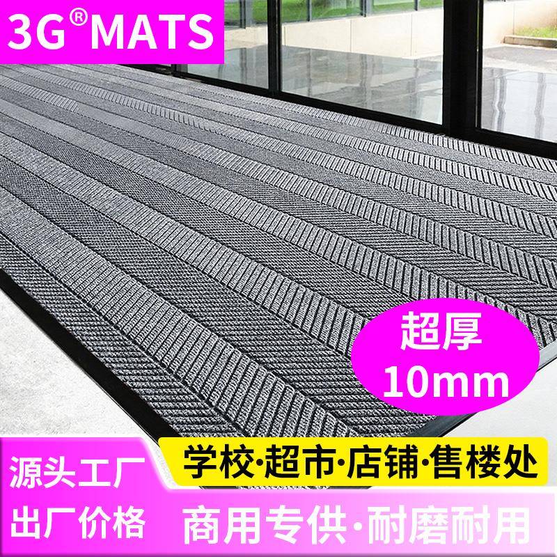 酒店电梯商用加厚地毯商铺门垫入户门口迎宾防滑吸水地垫脚垫定制