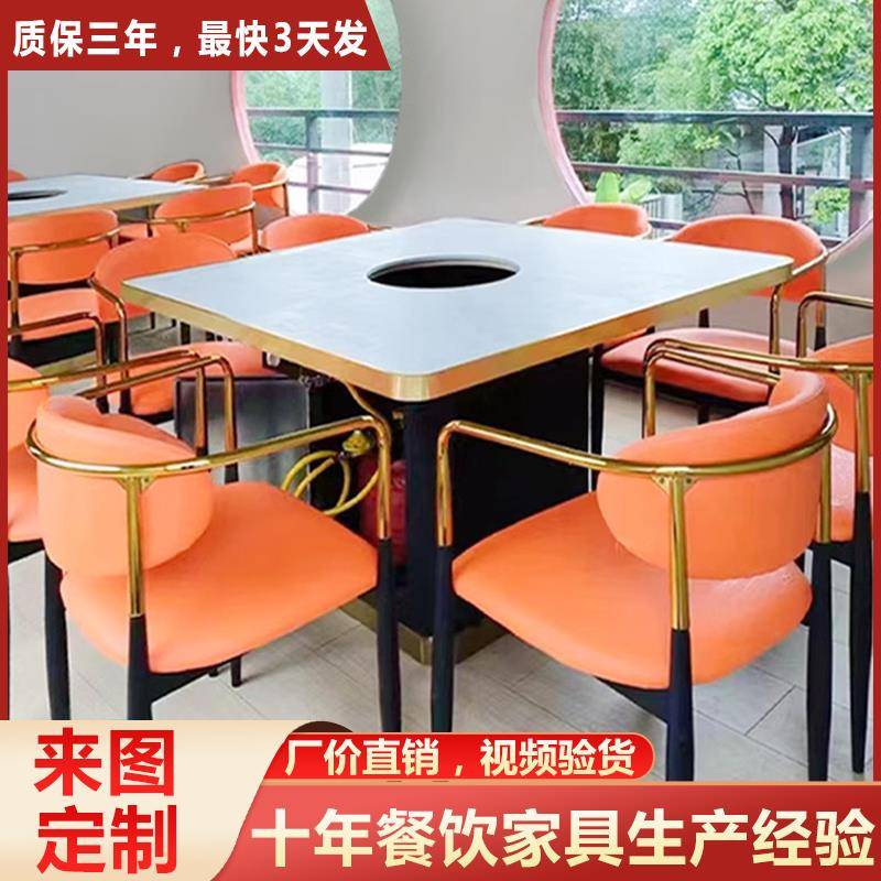 大理石火锅桌子电磁炉一体自助烤肉市井火锅店圆桌椅组合商用定制