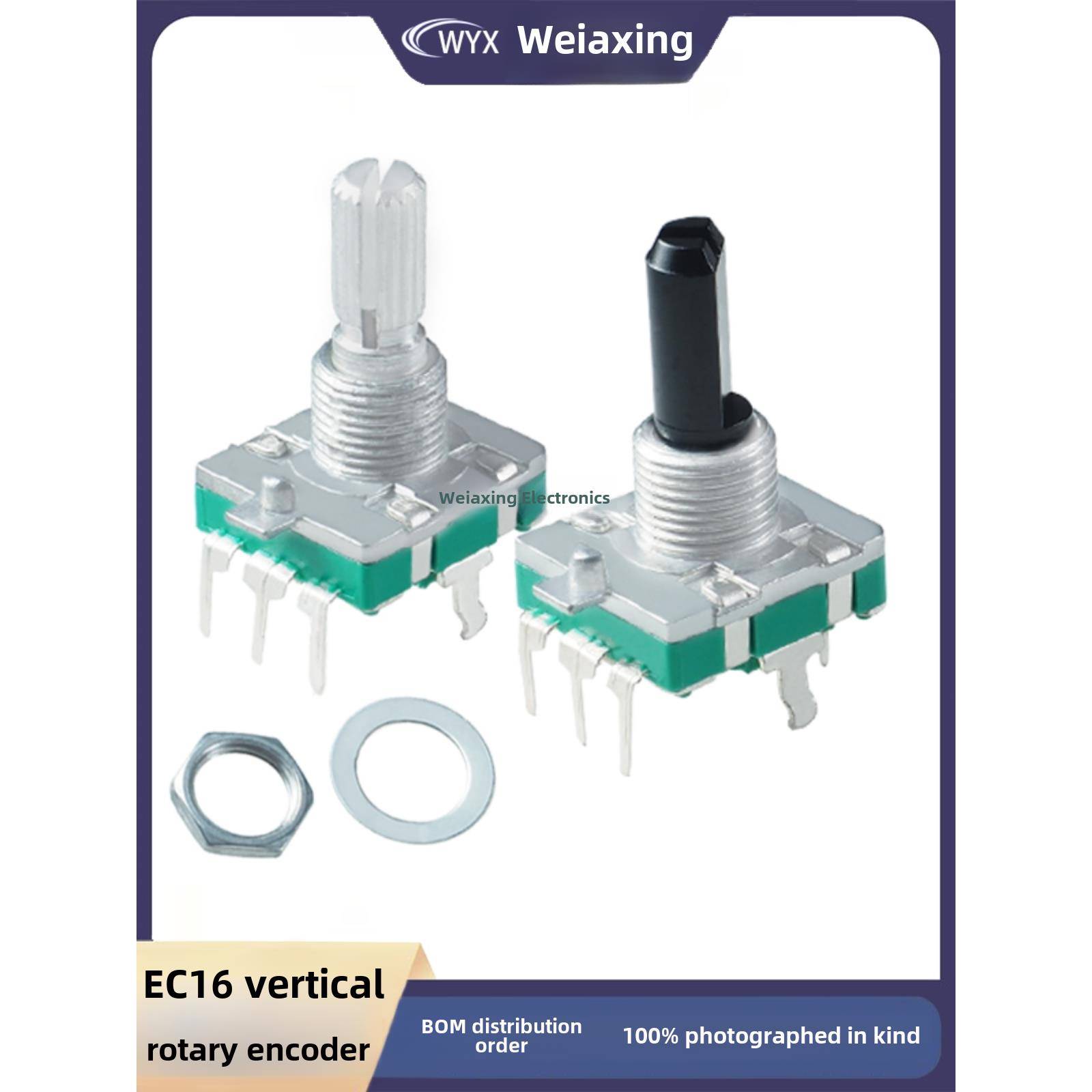 Ec16旋转编码带开关数字编码器电位器五针15mm 20mm梅花柄半轴d轴