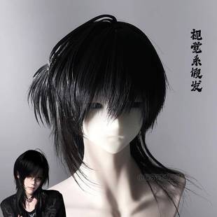 视觉系假发牛郎风黑茶色狼尾发阴湿男侧扎发v系毛胚发日系全头套